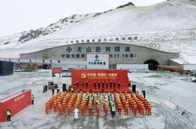 天山胜利隧道