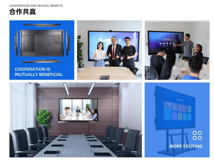 Interactive display screen