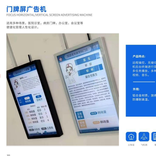 Horizontal Vertical Screen Advertising Machine LED Display Screen LCD Display Monitor