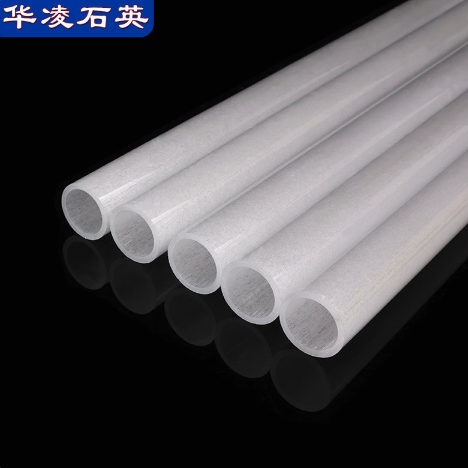 石英管加工乳白石英管石英玻璃管小口径石英乳白管实验室仪器供应