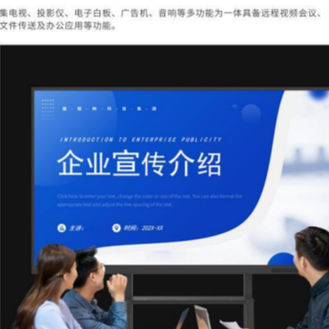 Targus All-in-One 4K Video Conference System Review conference room video conferencing equipment Led Screen