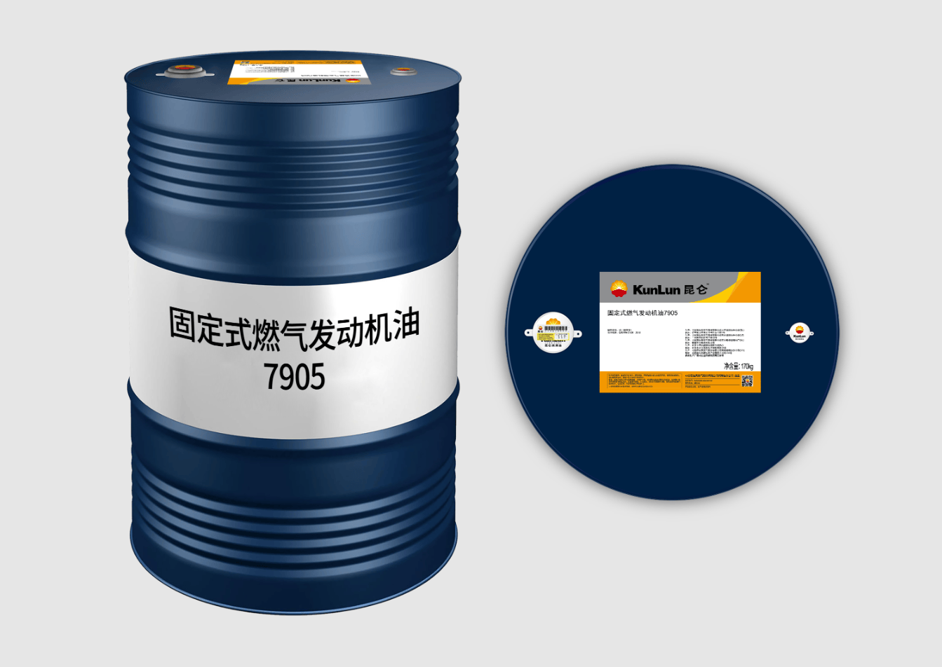 170kg 固定式燃气发动机油7905
