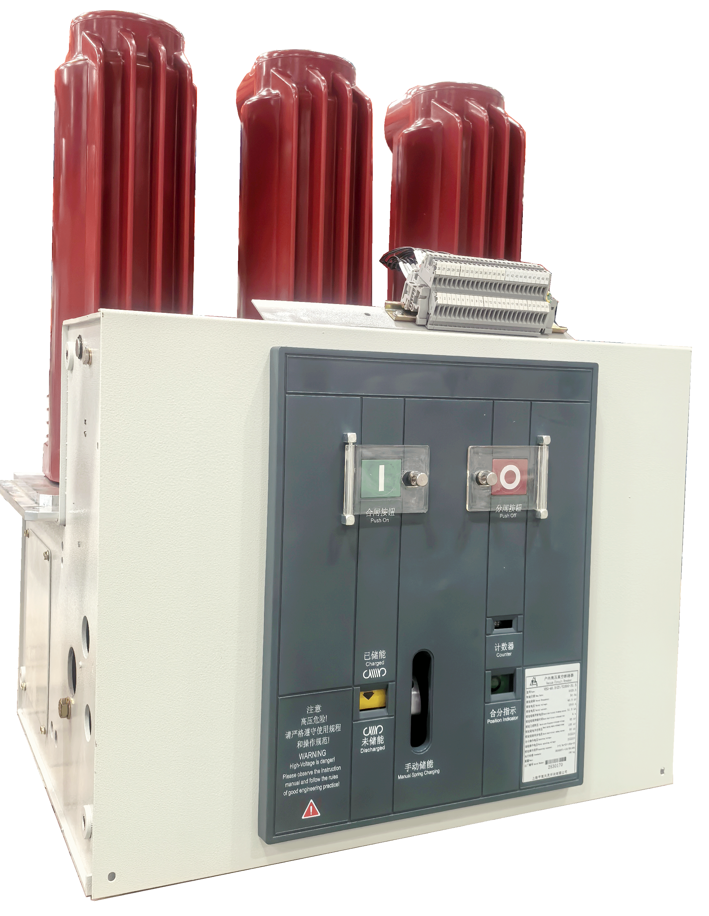 VEG-12/24/40.5系列真空断路器