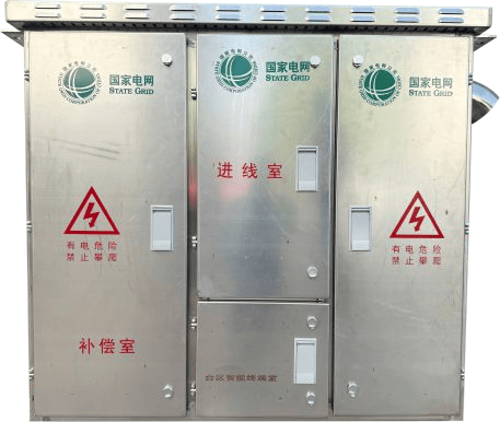 低压综合配电箱