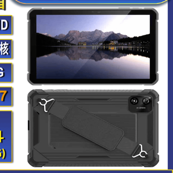 Cheapest Factory 10 Inch Waterproof Rugged Tablet Android 15 Rugged Tablet with 8+128GB FHD Rugged Tablet PC Waterproof Tablet