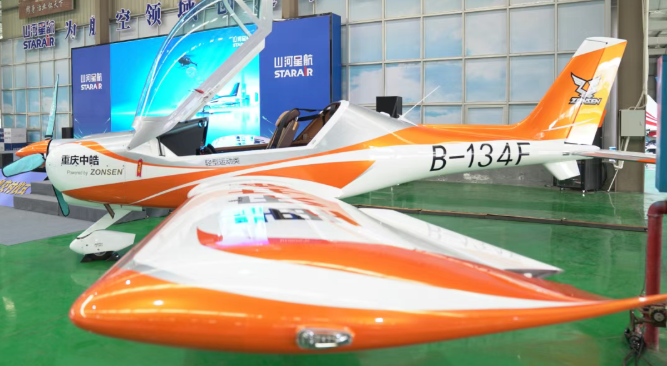 中国首架搭载国产航电、动力系统的“阿若拉”飞机交付