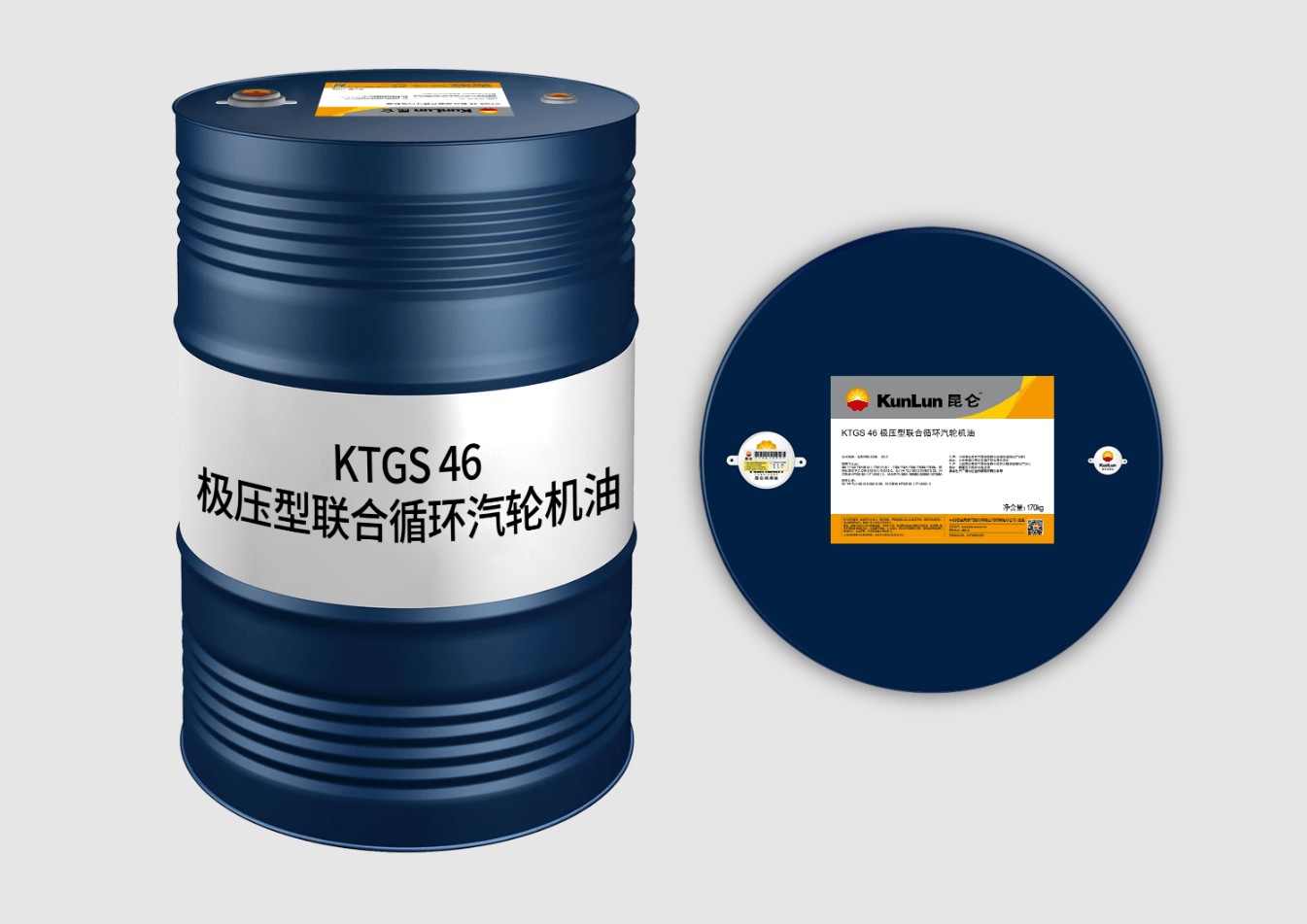 170kg KTGS 46 Extreme Druck Kombikraftwerk-Turbinenöl E454640