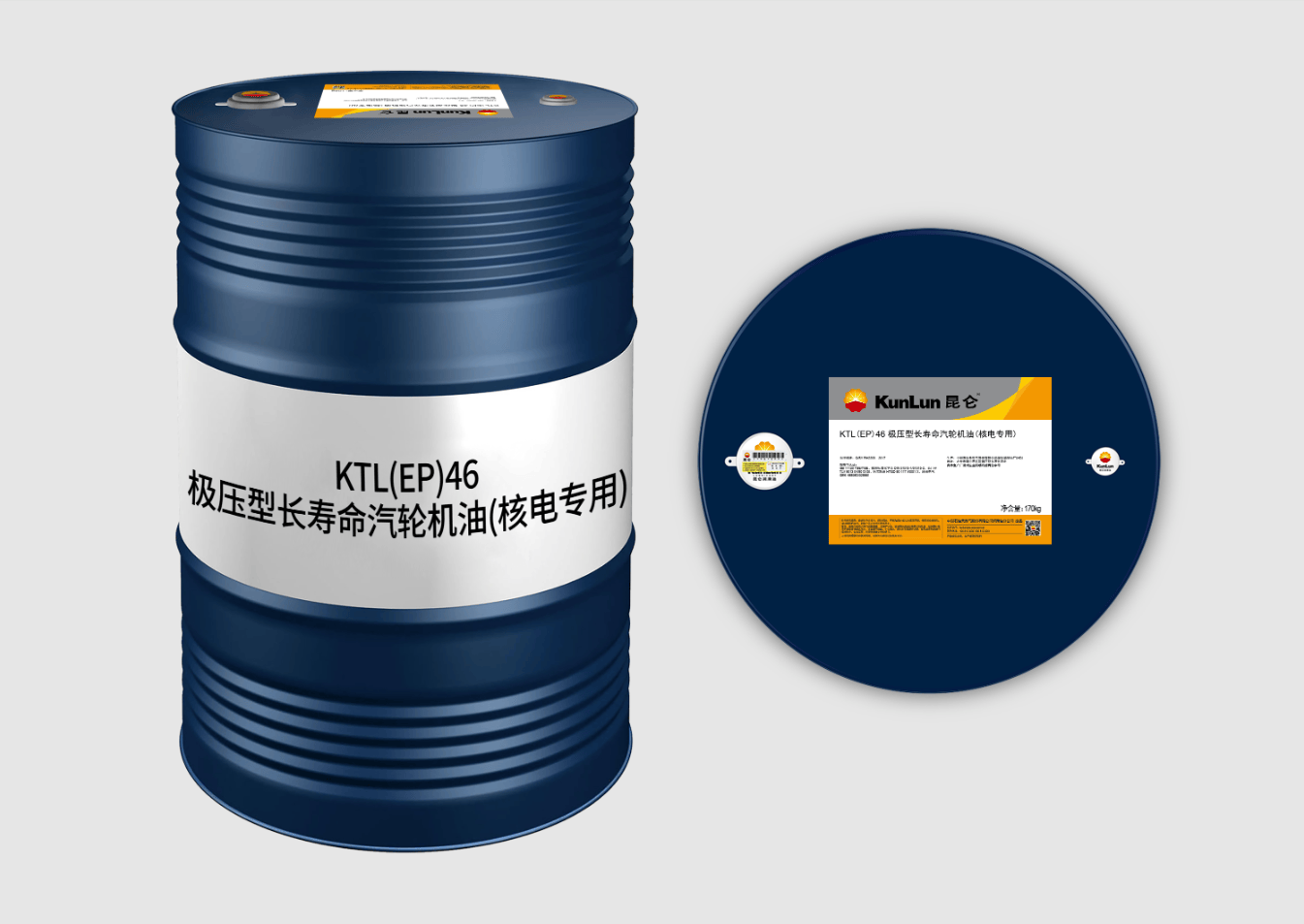 170kg KTL(EP) 46 Extreme Druck langer Lebensdauer Turbinenöl (spezifisch für Kernkraftwerke)