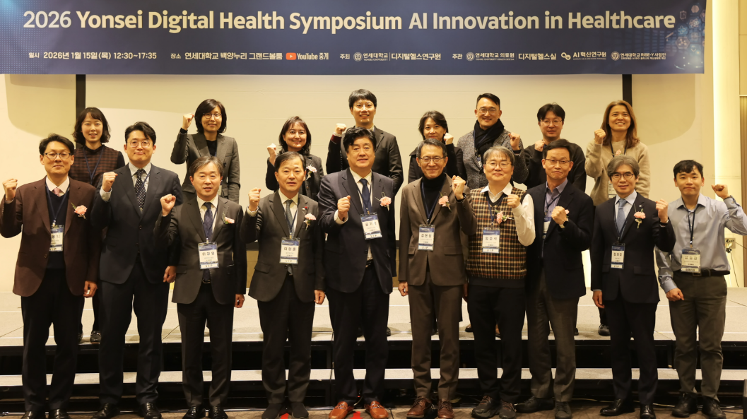延世大学医疗系统院长金基昌(左五)周四在首尔西大门区医院与医院高管及保健福祉部来宾合影留念
