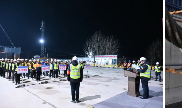 吊装前安全讲话