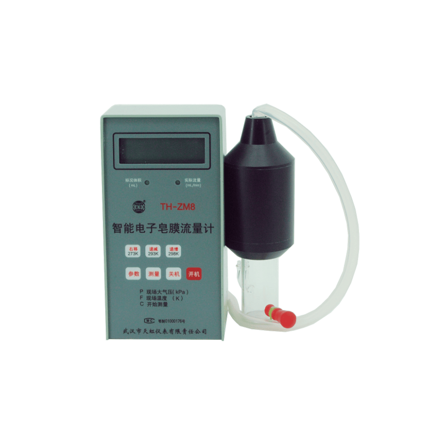 TH-ZM8智能电子皂膜流量计