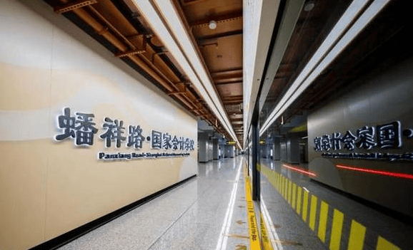 轨道交通2号线西延伸