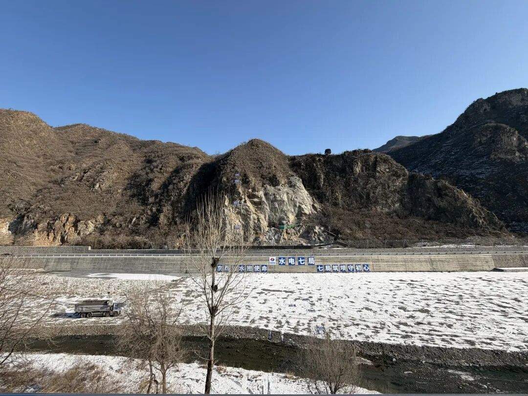 2026年1月22日，二道河水库已开工建设