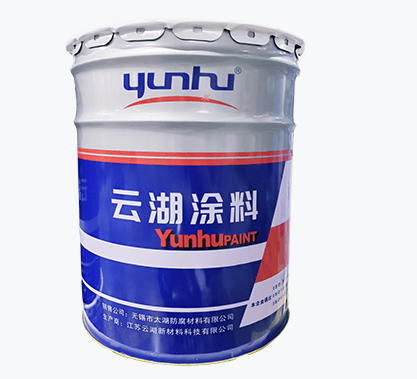 YHTank8400N无溶剂液体环氧涂料