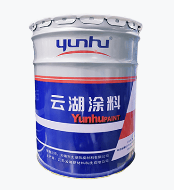 YHTank822H高固环氧压载舱漆