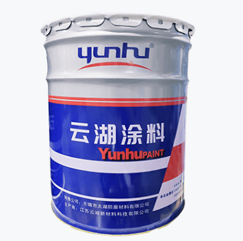 YHTankguard2601H高固酚醛环氧漆