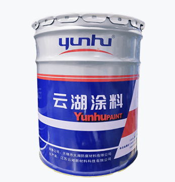 YHGuard8485环氧云铁防锈/中间漆