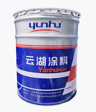 YHFluo139氟碳面漆