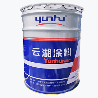 YHZinc2735无机富锌底漆