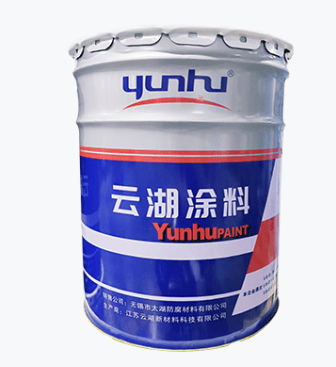 YHTherm200铝粉耐热漆（200℃）