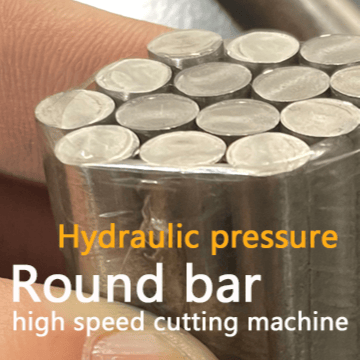 液压自动下料机，棒材高速下料机