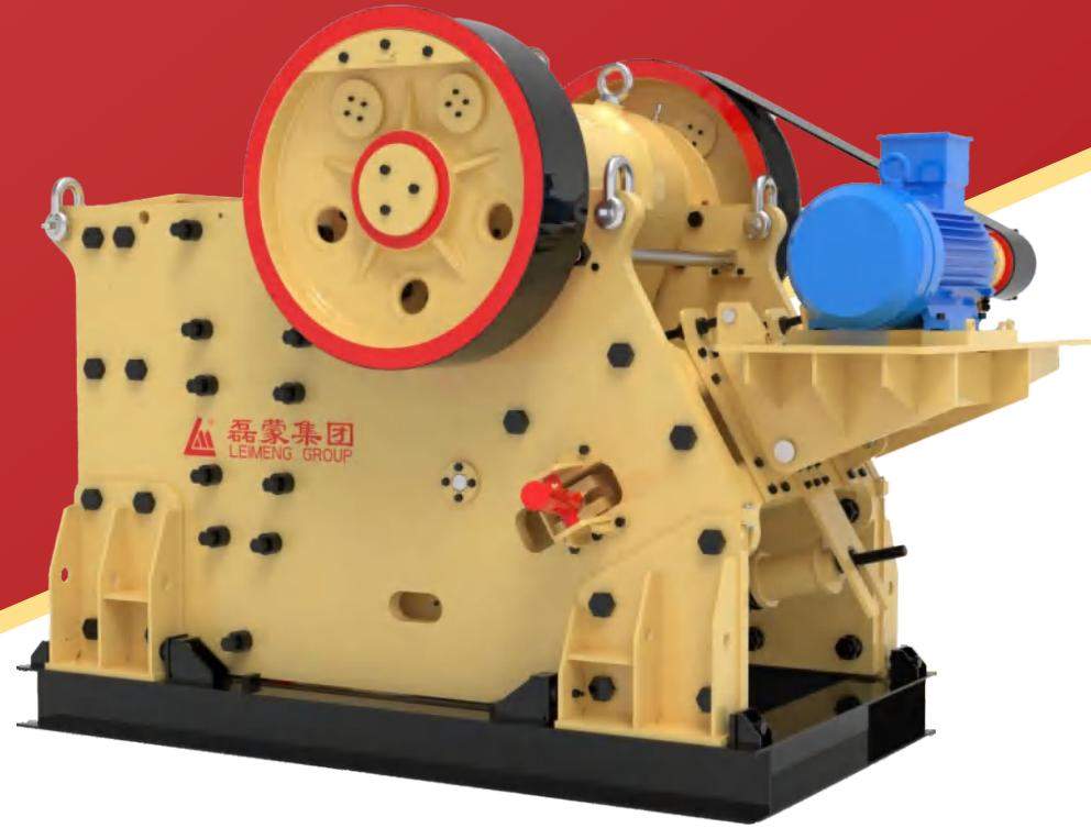 GC系列高性能颚式破碎机