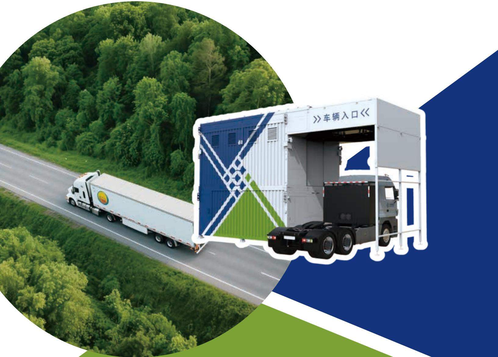 Fx-Mini 2.0 Intelligent Battery Swap Station