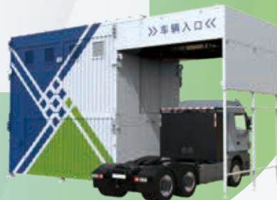 Fx-Mini 2.0 Intelligent Battery Swap Station