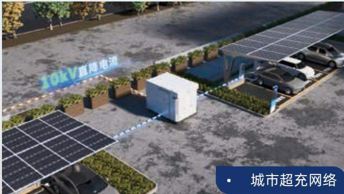 EPDD High-Efficiency Ultra-Fast Charging System