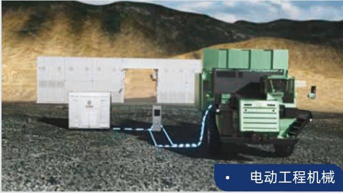 EPDD High-Efficiency Ultra-Fast Charging System