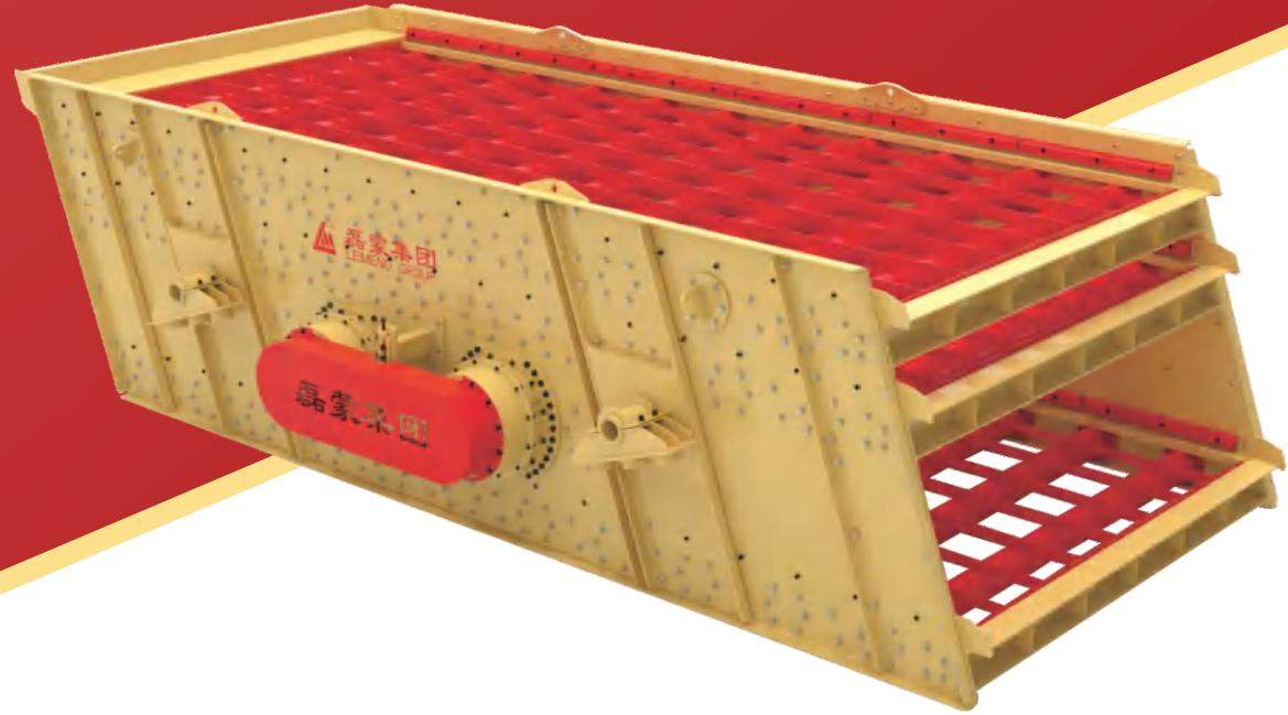 YKJ Series Vibrating Screen