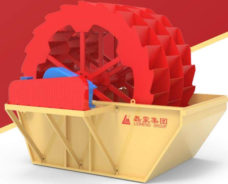 XSD Series Wheel Sand Washer
