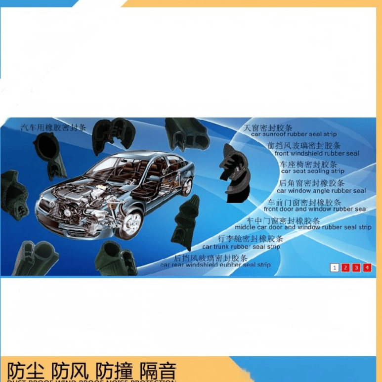 玻璃滑槽密封条 epdm植绒密封条