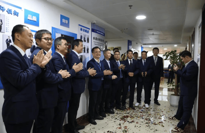 水运水利设计院正式成立