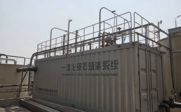 重金属废水处理智能高效一体化装备