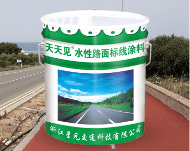 水性路面标线涂料