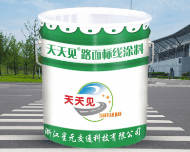 常温型路面标线涂料