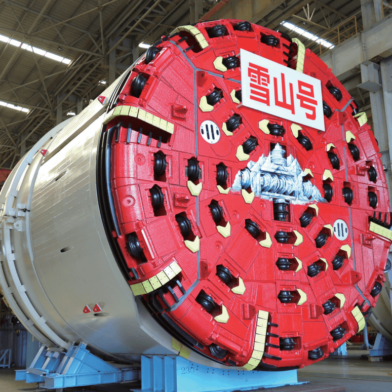 全断面硬岩掘进机