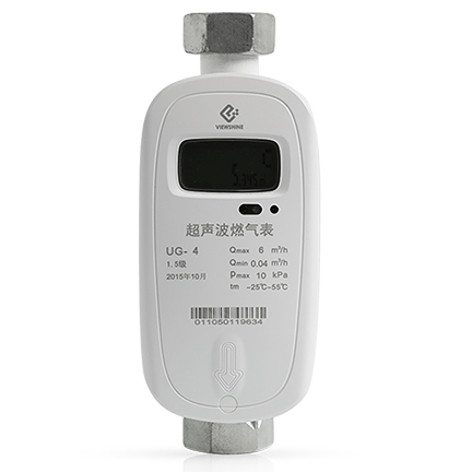 民用超声波燃气表（国际）