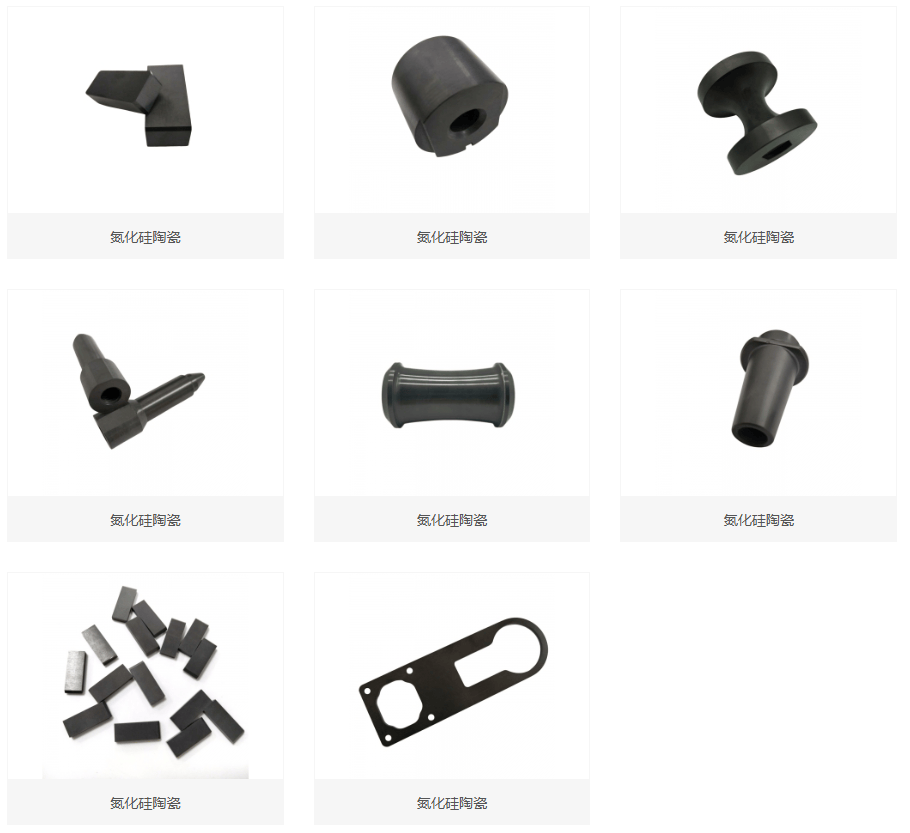 氮化硅陶瓷 - 金龙达