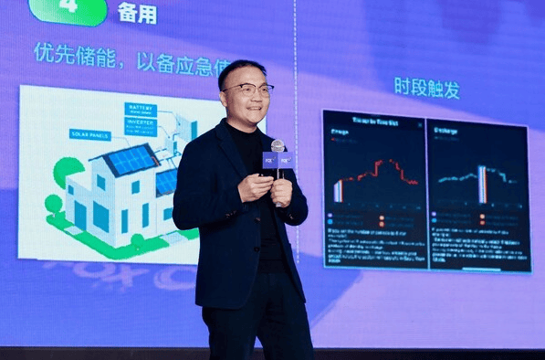 麦田能源COO彭健发表讲话