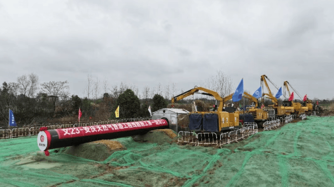 文23-安庆天然气管道工程线路施工第一道焊口