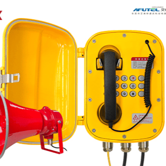 防爆光纤防水扩音电话机