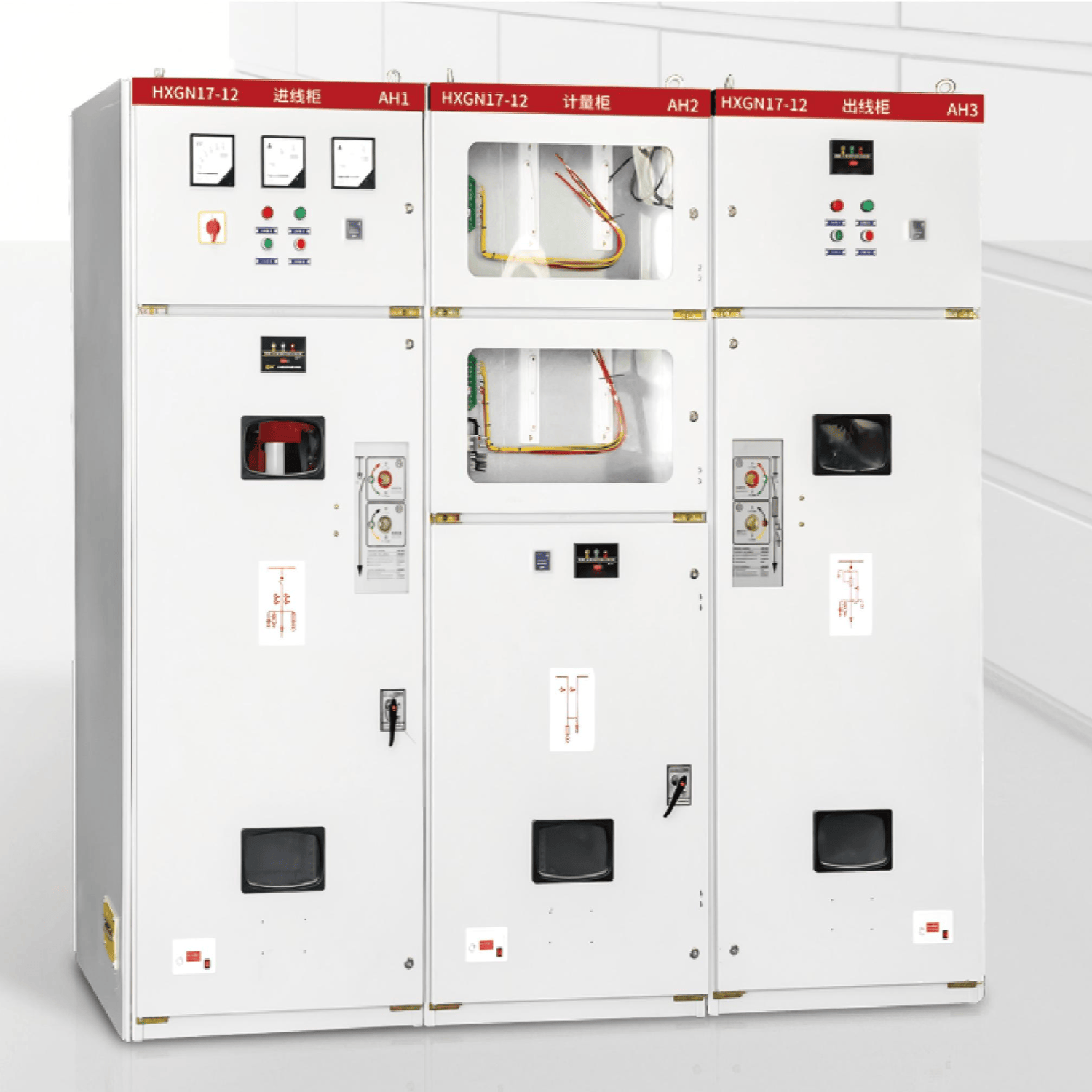 箱式固定交流金属封闭开关设备HXGN17-12