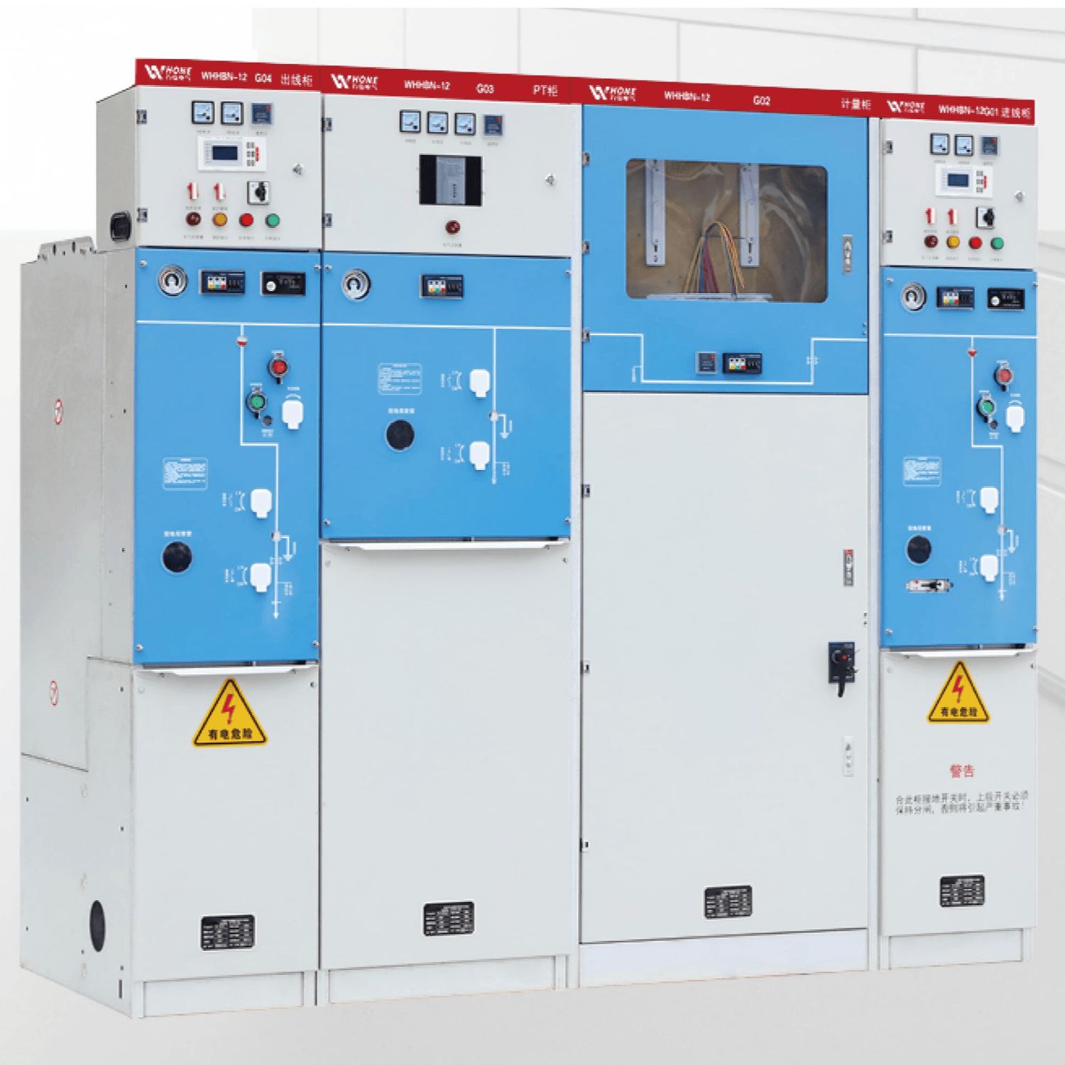 节能环保型全绝缘型环网