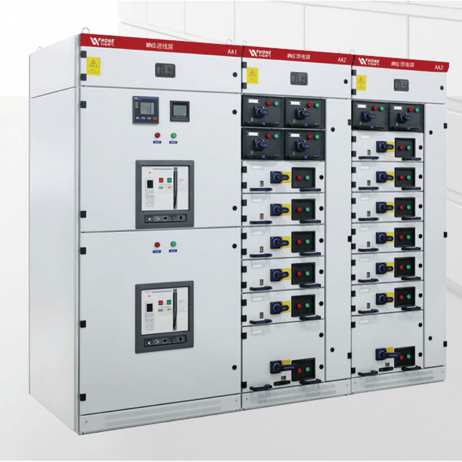 低压抽出式开关柜