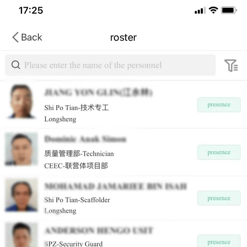 海外劳务实名制