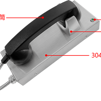 一对一呼叫对讲电话