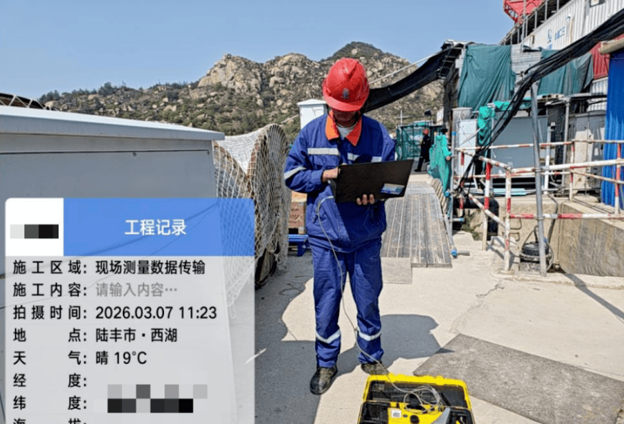现场技术人员实时上传监测数据