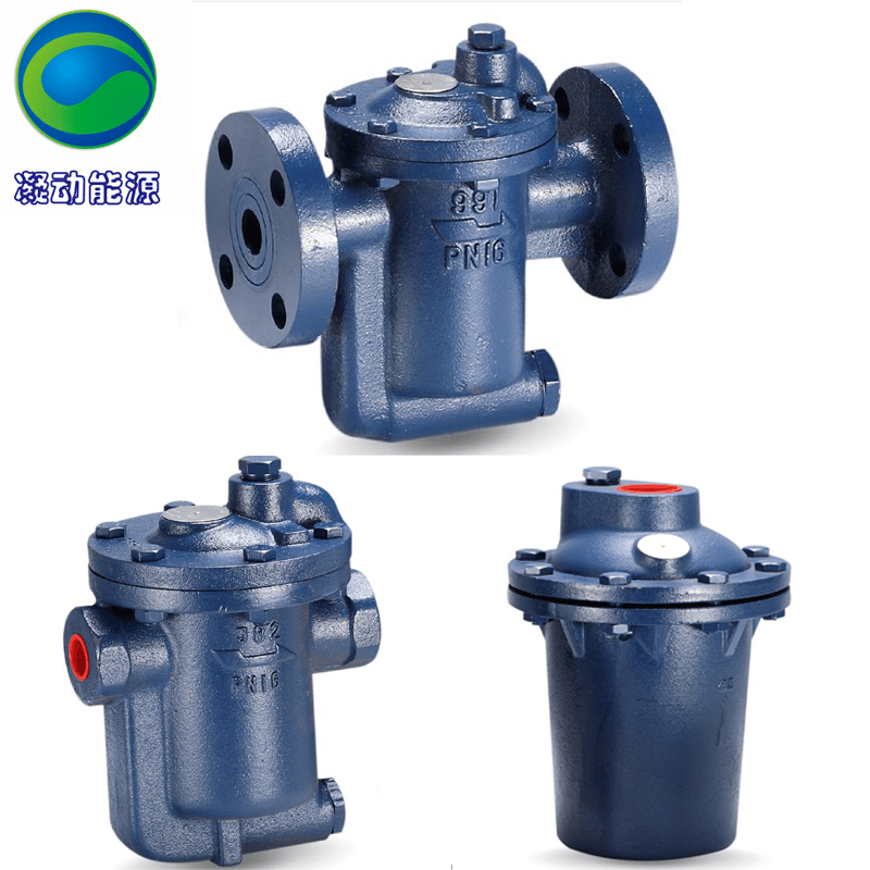 DSC倒吊桶式疏水阀980,990,41系列